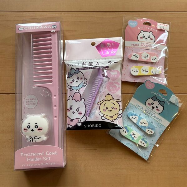 ちいかわ まとめ売り セット トリートメントコーム ヘアーコーム ヘアピン 前髪カーラー セット売り