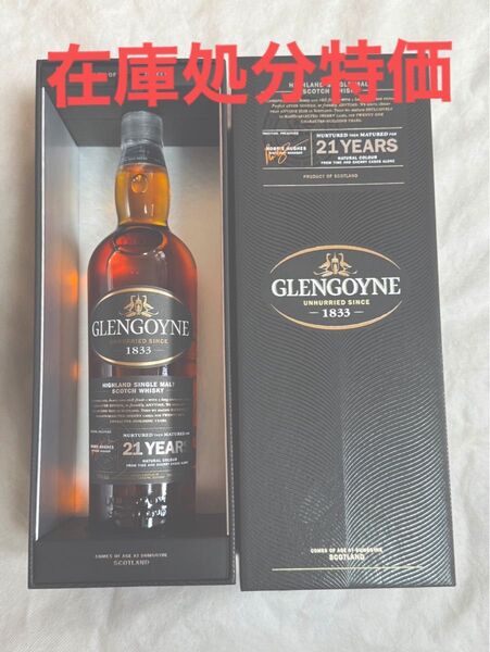 新品未開封 グレンゴイン21年 ウイスキー 化粧箱有 古酒