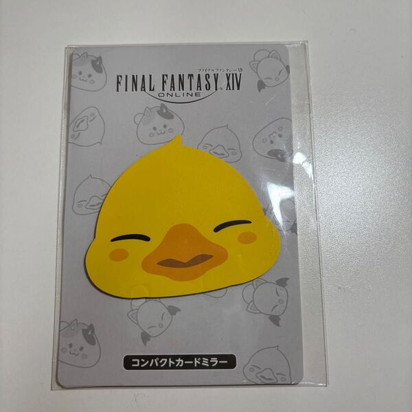 ファイナルファンタジーXIV コンパクトカードミラー <でぶチョコボ> 未開封