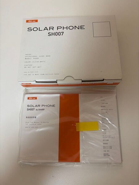 au SOLOR PHONE SH007 箱 説明書