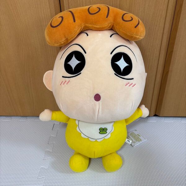 クレヨンしんちゃん ひまわりめちゃでかぬいぐるみ〜遊んで欲しいひまわりだゾ〜