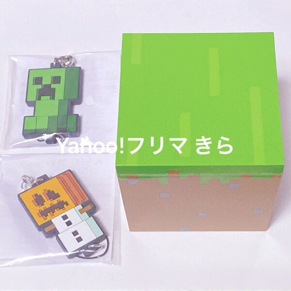 マインクラフト マイクラ フリューくじ 草ブロック クリーパー スノーゴーレム ラバーストラップ