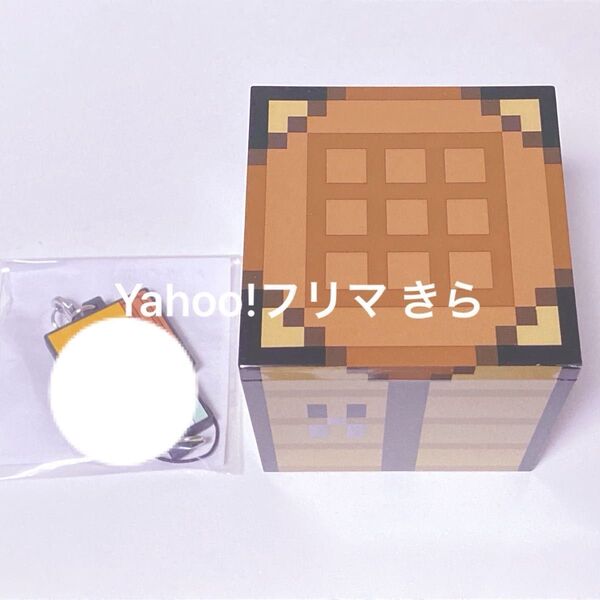 【未使用】マインクラフト マイクラ フリューくじ 作業台 ブロック