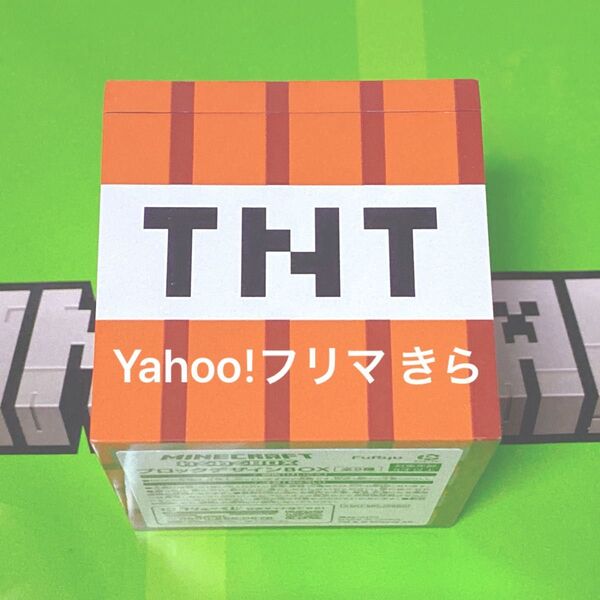 【未使用】マインクラフト マイクラ フリューくじ わくわくBOX TNT ブロック