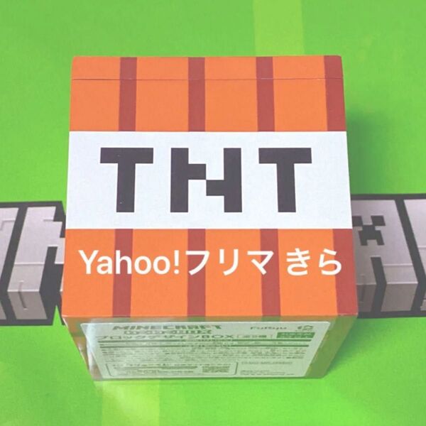 【未使用】マインクラフト マイクラ フリューくじ わくわくBOX TNT ブロック