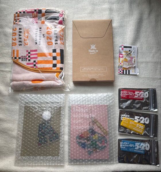 【新品未使用】嵐 グッズ アラフェス 会員限定グッズ まとめ売り バラ売り可