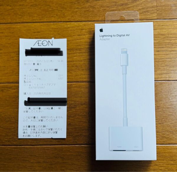 【新品未開封】MD826AM/A Lightning to Digital AV