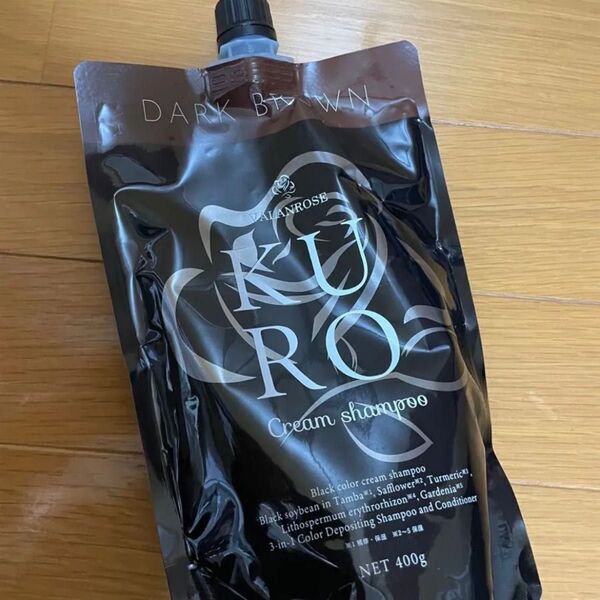 【新品未開封】バランローズ KURO クロクリームシャンプー ダークブラウン