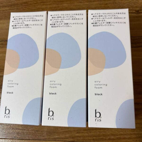 ビーリス エアリーカラーリングフォーム ブラック3本