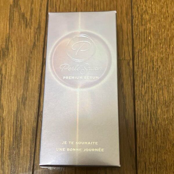 ペルルセボン プライトニングエッセンス 25ml 美容液