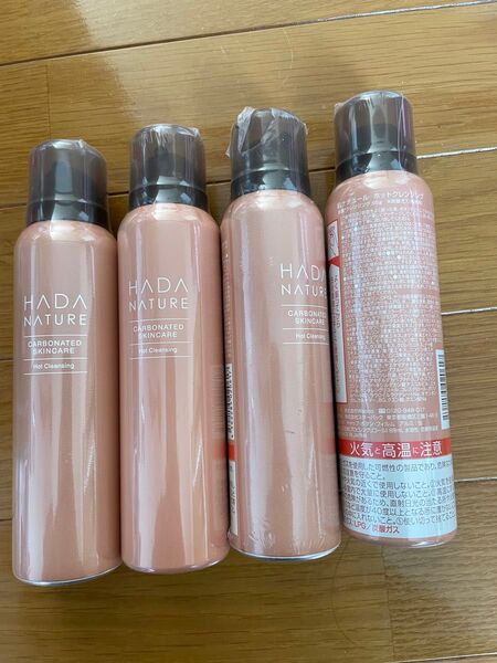 フィルム剥がれあり 肌ナチュール 炭酸ホットクレンジング 95g 4個