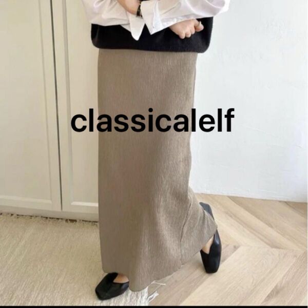 【新品】classicalelfレディースロングスカート美脚見せ大人ナチュラル Iラインスカート L
