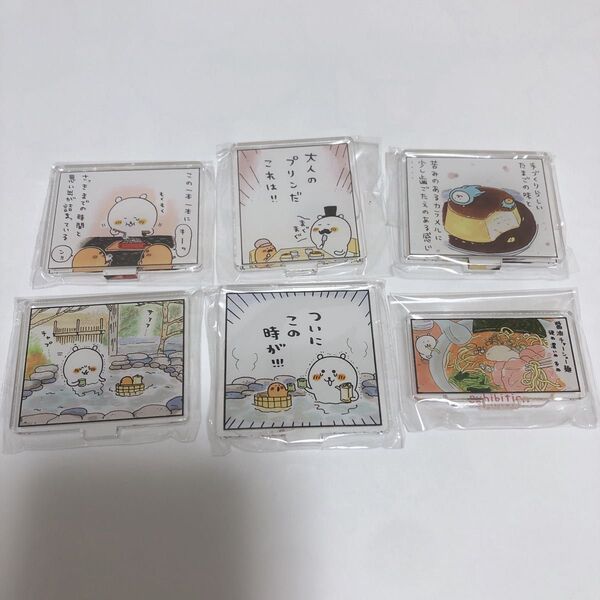 ナガノマーケット ナガノ展 食べ歩きくま 原画アクリルスタンド