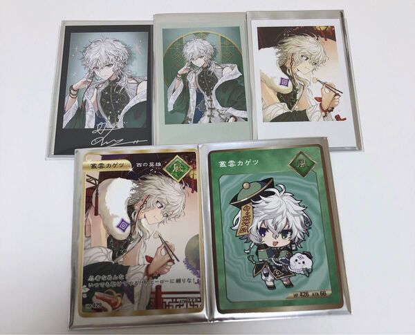 にじさんじ Dytica 2周年 ランダムチェキ風カード 叢雲カゲツ サイン 特典カード