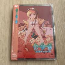 化物語 第六巻 つばさキャット(下) アニメDVD★新品未開封_画像1