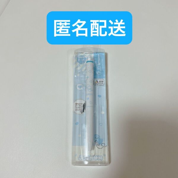 JOCHUM マイクンユニボールワン スカイブルー 0.38mm