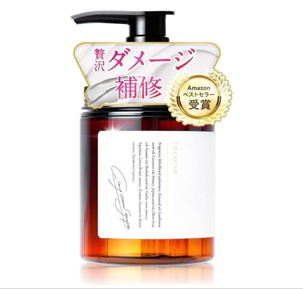 cocone ココネ クレイシャンプー アールグレイベルガモット