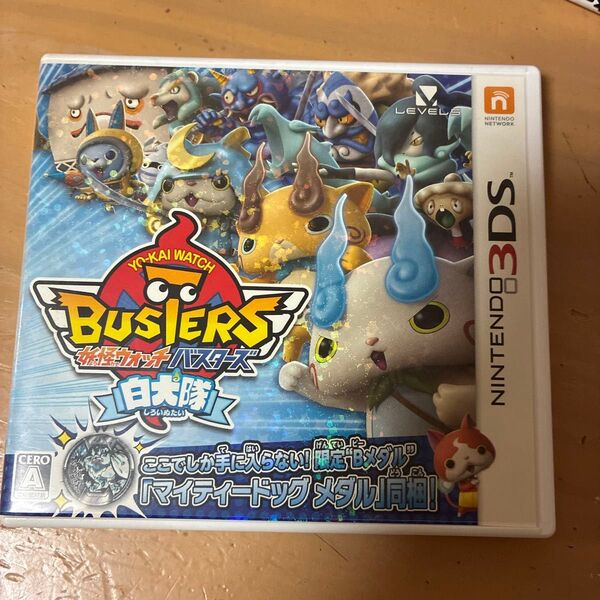 妖怪ウォッチバスターズ 白犬隊 ニンテンドー3DS