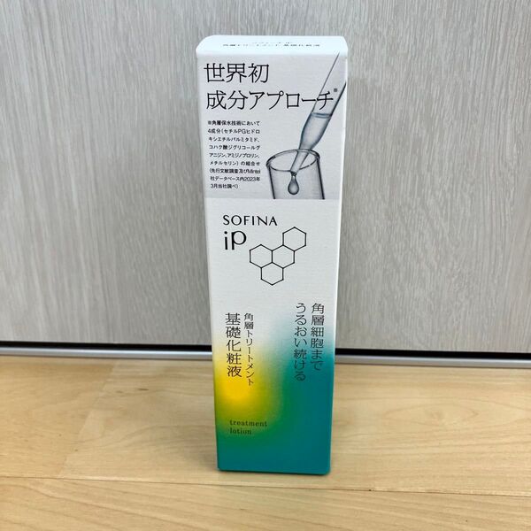 ソフィーナ iP 角層トリートメント 基礎化粧液 花王 化粧水 160ml