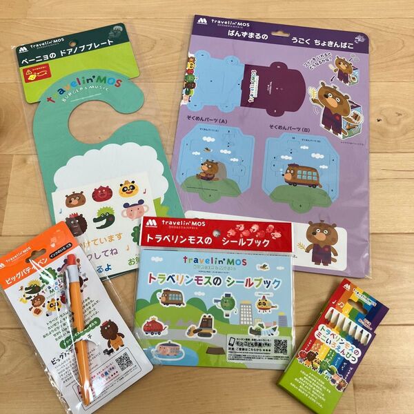 モスワイワイセット トラベリンモス 文房具 ペン 色鉛筆 グッズ セット ②