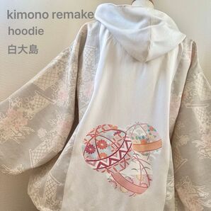 和風羽織パーカー 手鞠 白大島 訪問着 正絹 着物リメイク kimono おしゃれ可愛い フード 着物女子 単衣 在庫1点
