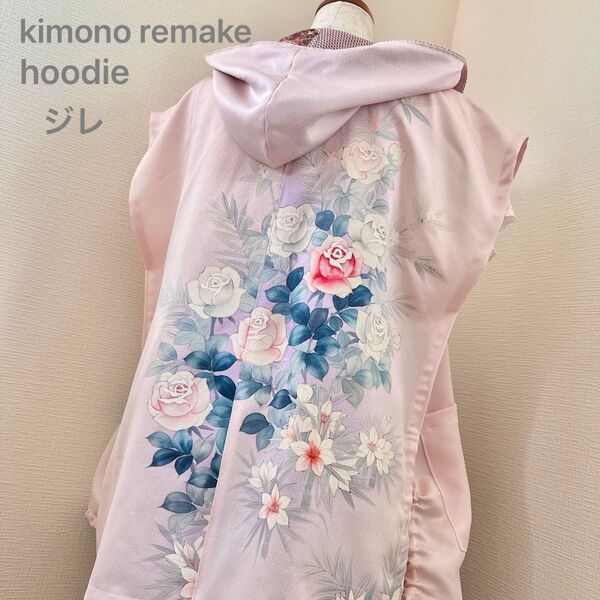 和風羽織パーカー ジレ 薔薇 訪問着 正絹 着物リメイク kimono おしゃれ可愛い 薄ピンク 着物女子 単衣 在庫1点