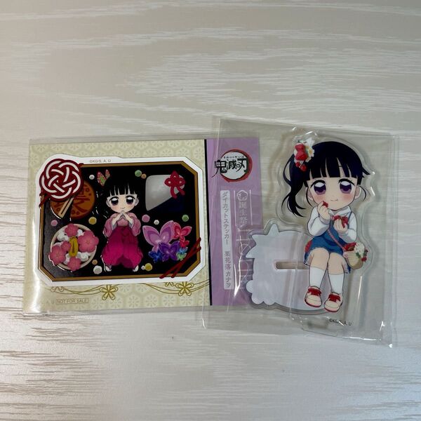 鬼滅の刃 栗花落カナヲ 誕生祭2025 ダイカットステッカー ストロベリーフェスティバル アクリルスタンド