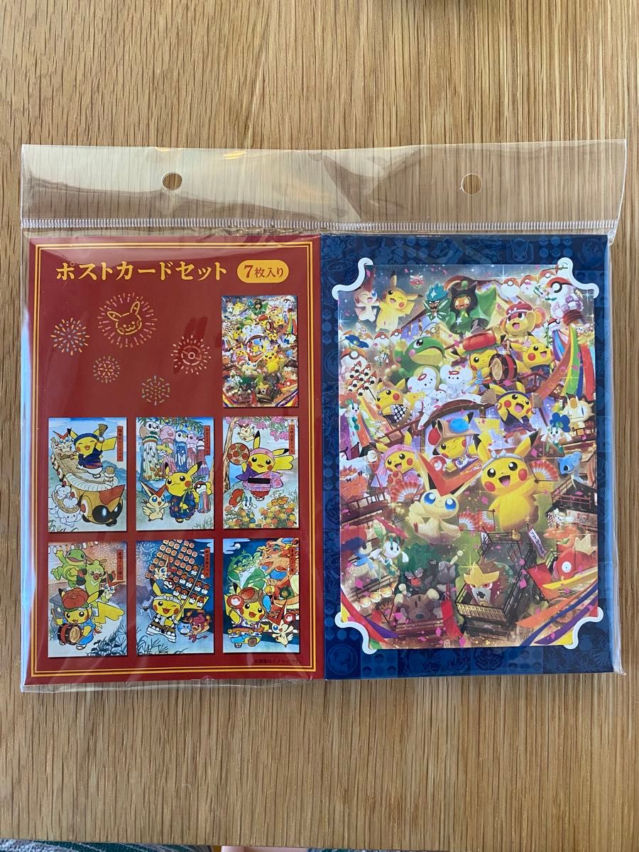 ポケモンセンター ポストカード ハートの輪 2013年 新品 未開封 ポストカードセット ポケモンセンタートウホク R|Yahoo!フリマ