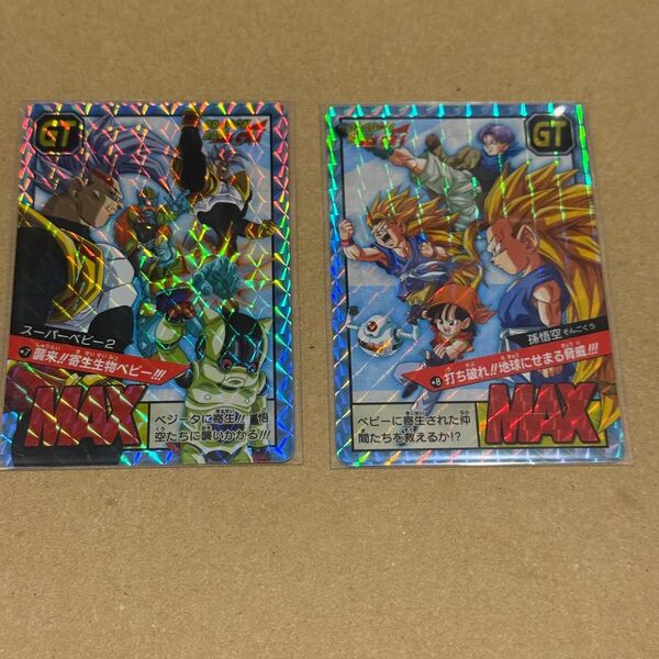 カードダス ドラゴンボール スーパーバトル Premium set Vol.4 新規カード