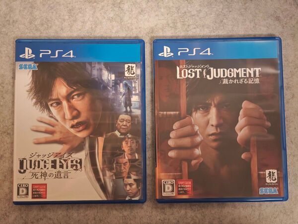 PS4 JUDGE EYES 死神の遺言 / LOST JUDGMENT 2本セット