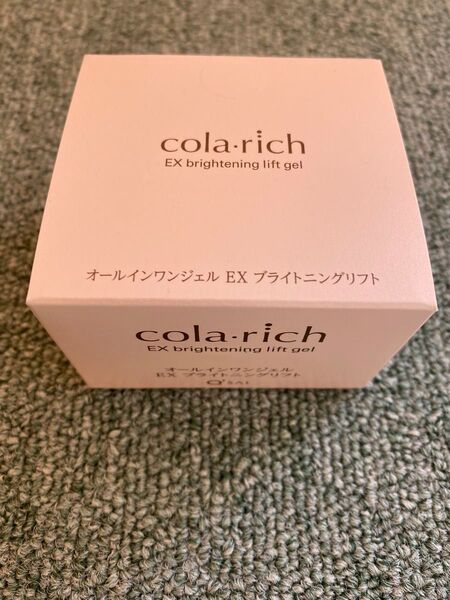 コラリッチ EX ブライトニングリフトオールインワンジェル 55g
