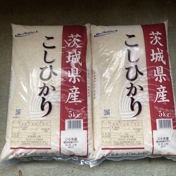 こしひかり 茨城県産 5kg×2袋 令和6年産。沖縄、離島、北海道等は発送できません。