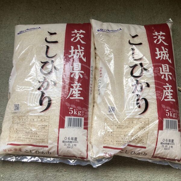 こしひかり 5kg×2袋セット