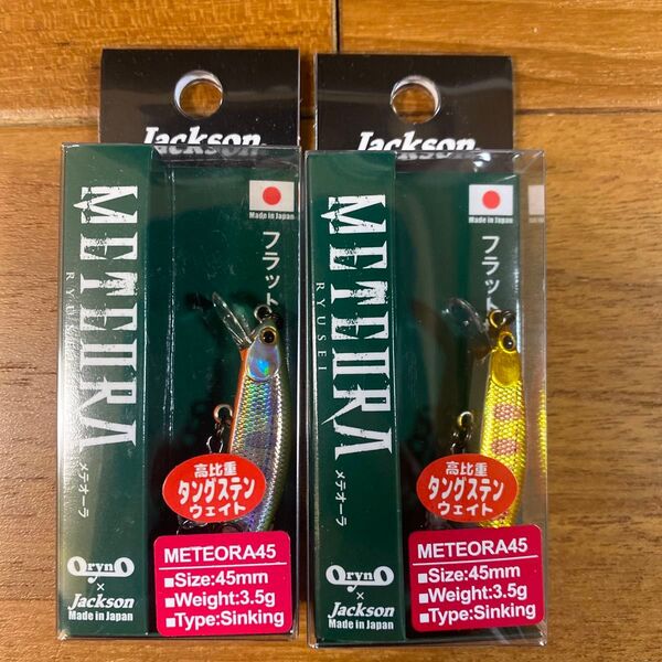 メテオーラ ジャクソン METEORA Jackson 45 #AKY/LYMK