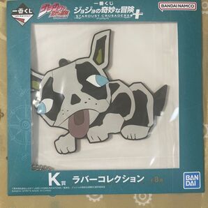 一番くじ ジョジョの奇妙な冒険 プラス STARDUST CRUSADERS K賞 ラバーコレクション