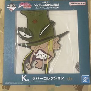 ジョジョ 一番くじ K賞 ラバーコレクション ホル・ホース