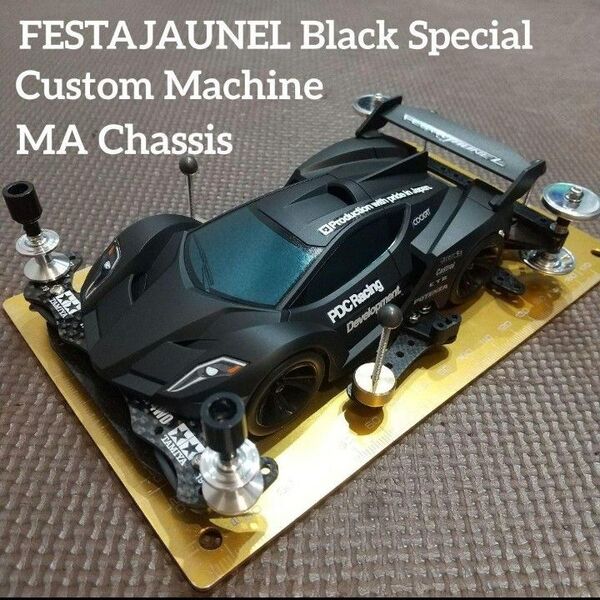 ミニ四駆 完成品 フェスタジョーヌ