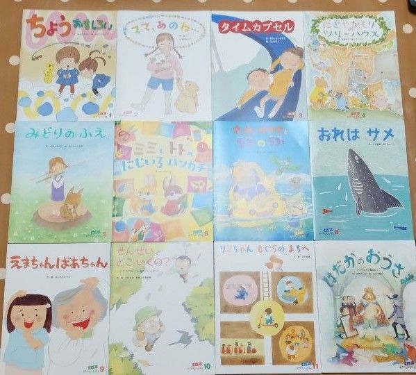 キンダー おはなしえほん 12巻セット *記名なし