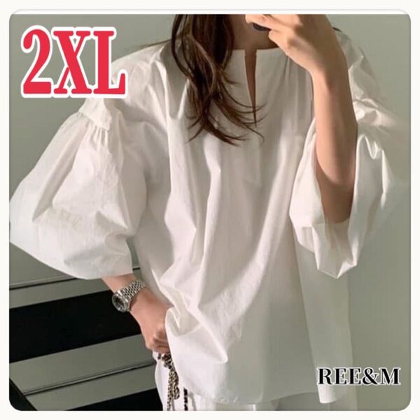 新品 ブラウス バルーン袖 七分袖 ゆったり 大人可愛い 白 2XL