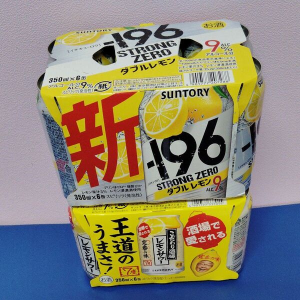 サントリー缶チューハイ12本 訳あり
