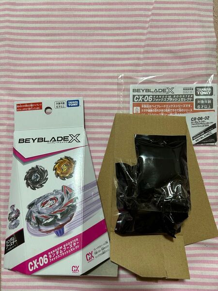 ベイブレードX フォックスブラッシュJ0-80DB