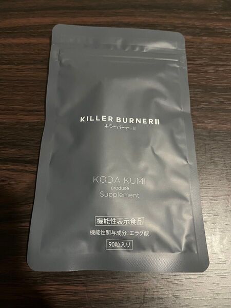 【新品未開封品】KILLER BURNERII キラーバーナー 90粒入り ③