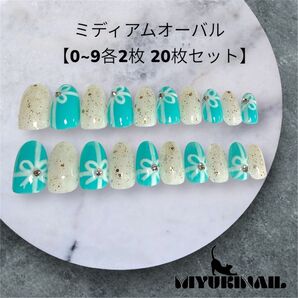 《現品》春夏に映えるミント×ホワイト×シルバーリボンネイル*20枚セット*