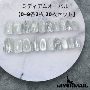 【20枚セット&便利グッズ付き】ホワイトマグネット×シルバーラインのぷっくり