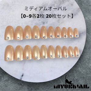 夏に映える輝き*オレンジゴールド×ストーン*ジェルネイルチップ*