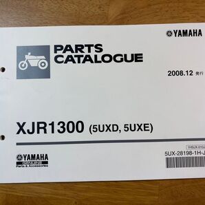 ヤマハ★XJR1300★5UXD★5UXE★パーツカタログ