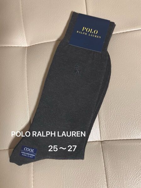 再出品可能 POLO RALPH LAUREN ポロラルフローレン 紳士靴下 ソックス ビジネス 接触冷感 ポニー刺繍 未使用