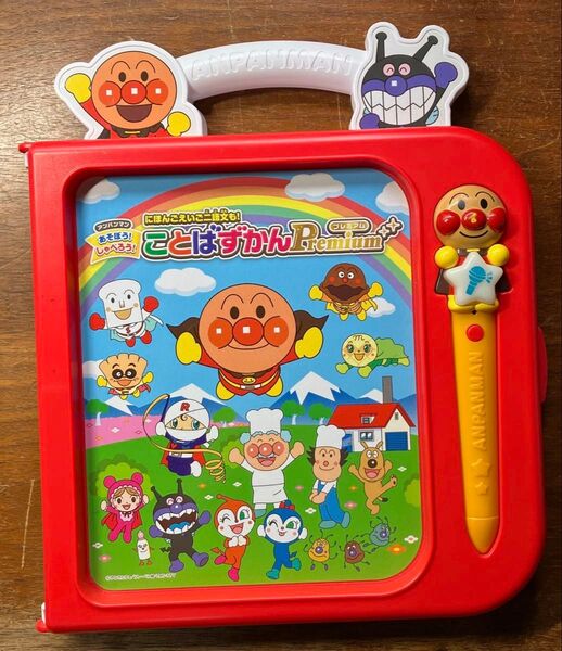 アンパンマンことばずかんプレミアム タッチペン初期化 動作確認済み