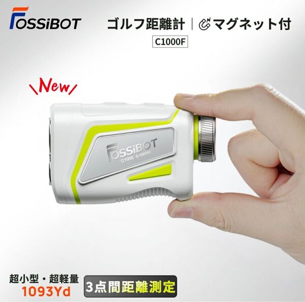 ホワイト FOSSiBOT C1000F ゴルフ レーザー 距離計 3点間測定