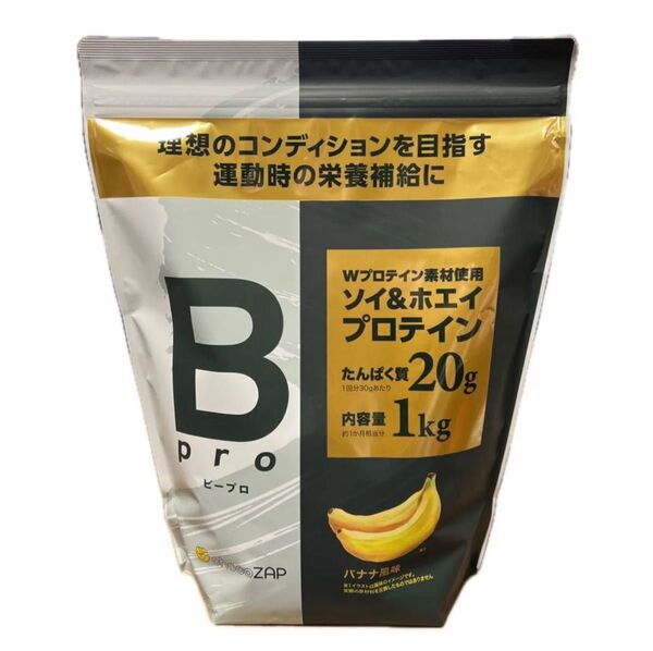 【バナナ風味1kg】プロテイン チョコザップ Bpro ビープロ 1kg バナナ chocoZAP